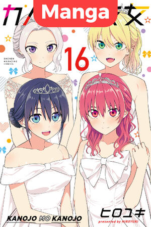 Girlfriend, Girlfriend (FH/Complete)